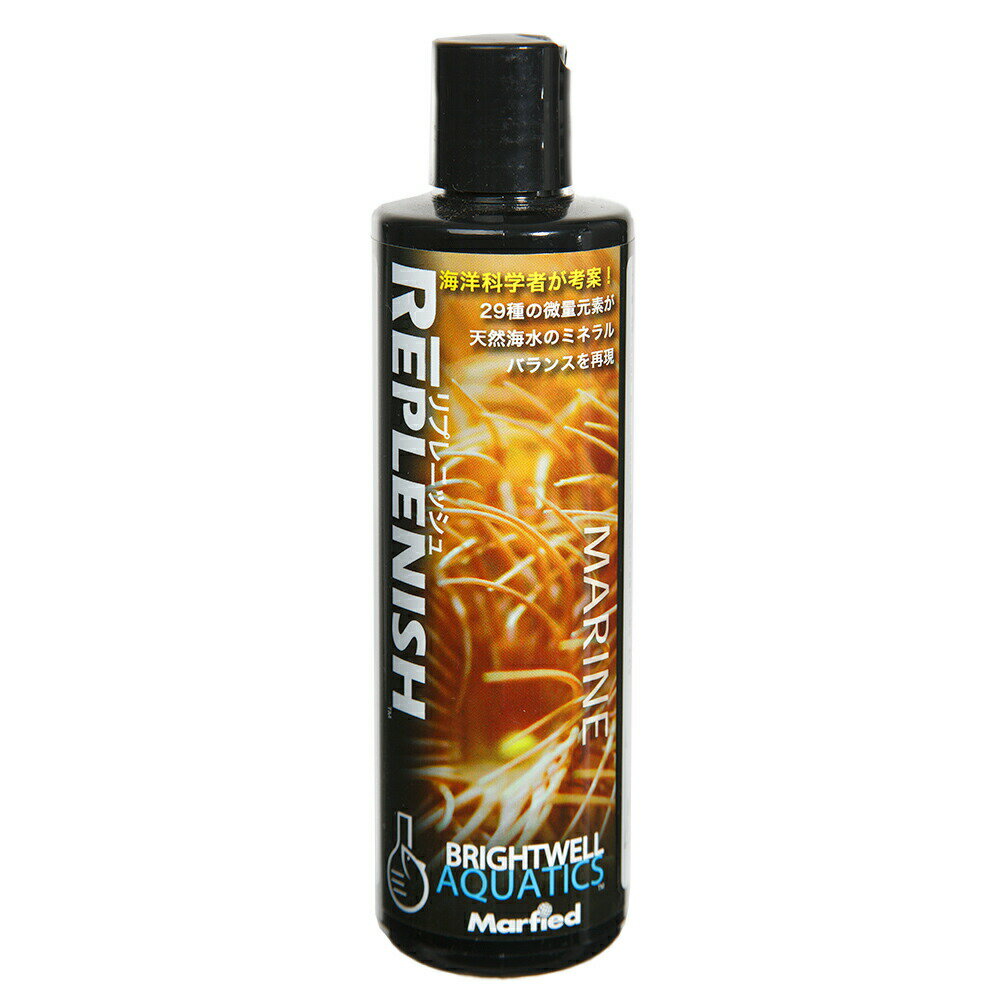 Rakuten - Brightwell　リプレニッシュ　250ml