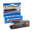 X−Terminator カニ・シャコホイホイ