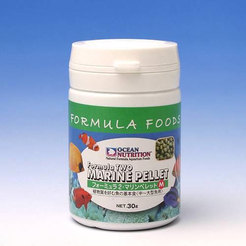 オーシャンニュートリション　フォーミュラ2　マリンペレット　M　30g　中〜大型魚用　海水魚　餌
