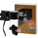アクア工房 60Hz ヨウ素ろ材交換タイプ サイクロン殺菌筒 水中ポンプ式 60Hz(西日本用)