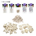 マルコロック シェルフ&リーフセーバー 60cmスタンダード水槽用カスタムセット