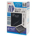 GEX イーエアー 2000SB 90~120cm水槽用エアーポンプ ジェックス