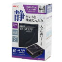 GEX イーエアー 4000WB 45~60cm水槽用エアーポンプ ジェックス