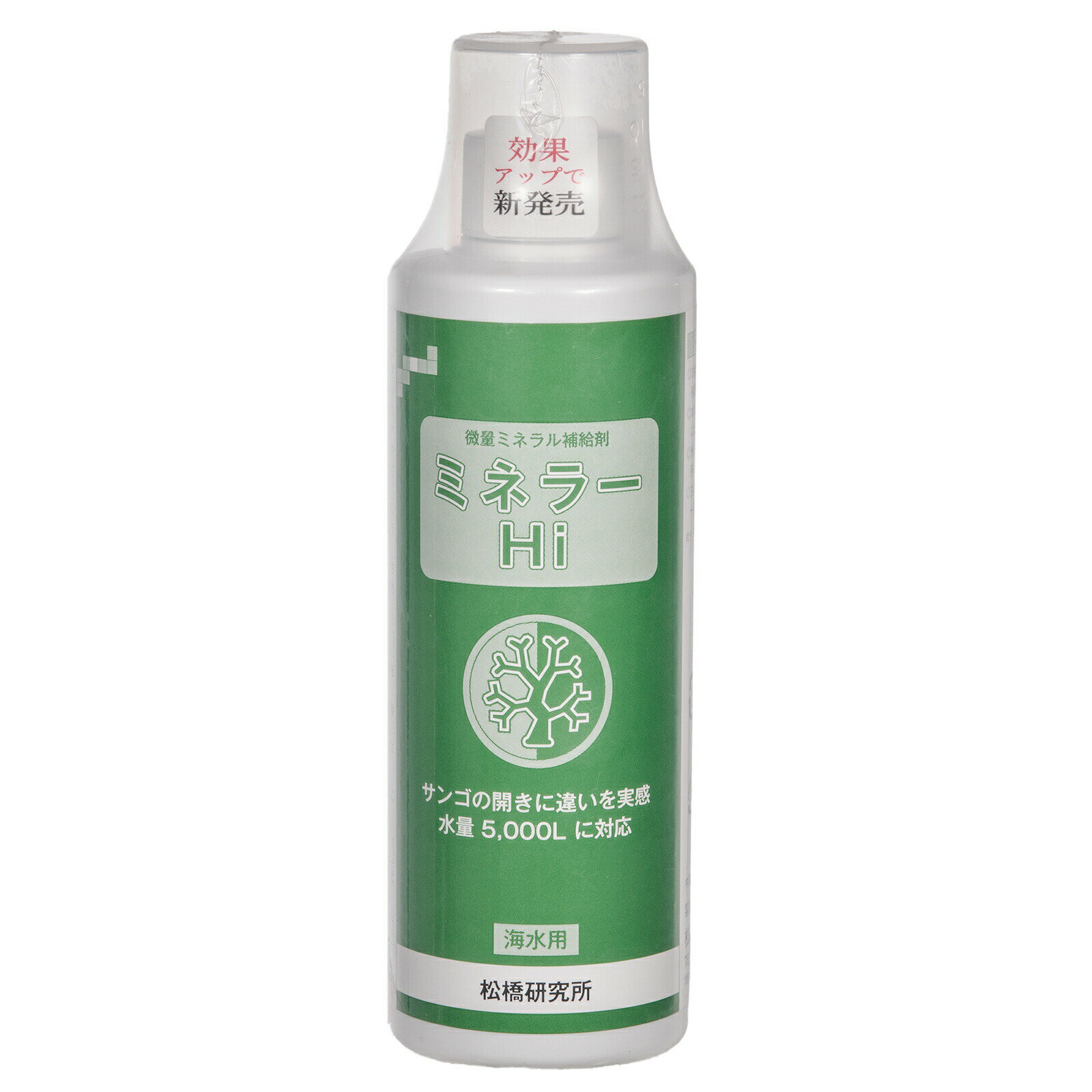 微量ミネラル補給剤　ミネラーHi　海水用　250mL