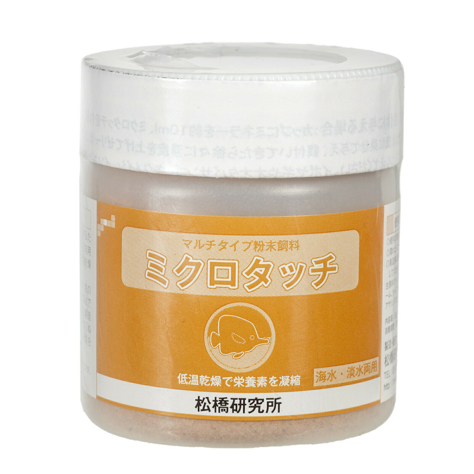 マルチタイプ粉末飼料　ミクロタッチ　海水・淡水両用　50g