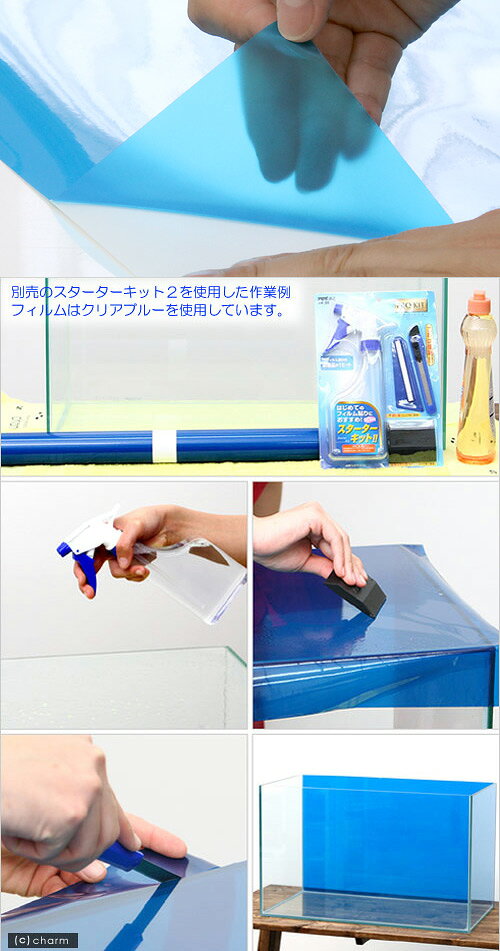 plantstech楽天市場店のバックスクリーン　ARTI（アルティ）45　スカイブルー（クリアタイプ）（50×50cm）｜アングル3