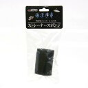 カミハタ 海道河童 専用ストレーナースポンジ (小・大共通)