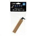 交換用 カミハタ 海道河童 プロテインスキマー 専用ウッドストーン 大 (エアーリフト式)