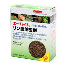 エーハイム リン酸除去剤 (6個入り) 淡水・海水用 珪酸塩除去 ろ材 フィルター