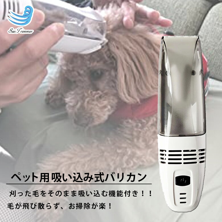 楽天市場】トリミング 吹き飛ばし（ペット・ペットグッズ）の通販