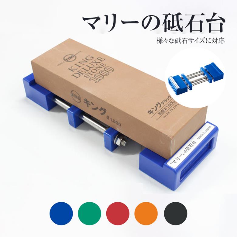 マリーの砥石台 TTC-2L 三技研 低床型 ステンレス 樹脂製 砥ぎ 研ぎ台 砥石固定 国産 MADE IN JAPAN 日本製 緑色 3技研