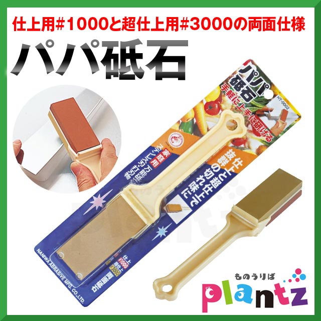 [ݥȺ15] ʥ˥︦ ѥ γ DX #1000 #3000