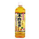 楽天ものうりばPlantzトヨチュー #215145 備長炭・木酢原液 1000ml 木酢液 オーガニック資材 活力剤