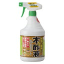 トヨチュー 備長炭木酢液スプレー 900ml 220880植物活性 土壌改良 ガーデニング 家庭菜園 木酢液 オーガニック資材 活力剤 液肥