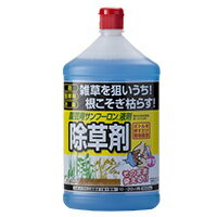 トヨチュー 園芸用サンフーロン液剤シャワー 1L 235587 除草剤