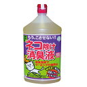 トヨチュー #245883 ネコ除け消臭液 1000ml 天然成分 犬猫忌避