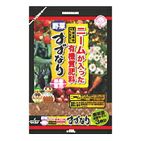 トヨチュー 有機質肥料 すずなり 3株用(600g) 260404 有機肥料 肥料