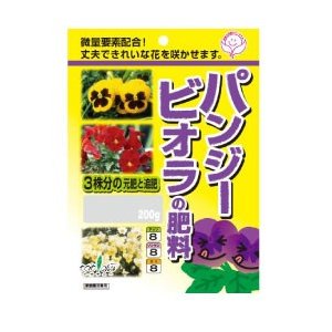 トヨチュー パンジービオラの肥料 200g 311595 有機肥料 肥料