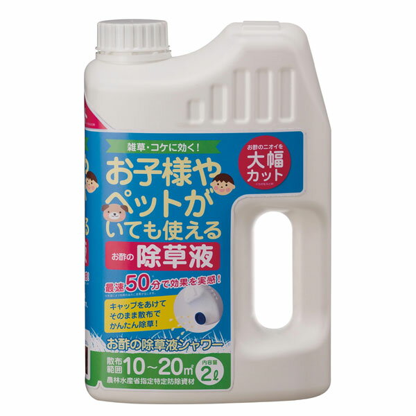 トヨチュー #356985 お酢の除草液シャワー 2L 天然