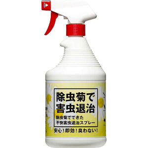 トヨチュー 除虫菊でできた不快害虫退治スプレー 900ml 422031 お酢のちから 病害虫対策 忌避剤 虫よけ 虫退治 撃退 退治 害虫駆除 天然成分使用で安心 園芸 ガーデニング