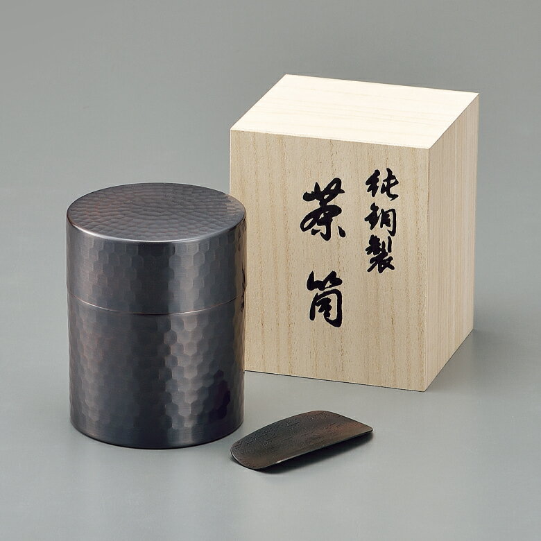アサヒ CB510 食楽工房 茶筒 料理 食卓 食器 カトラリー コップ お茶 | 保温 ドリンク 飲み物 キッチン用品 キッチン カップ ドリンク容器 ドリンクカップ ドリンクコップ 酒 お酒 洋酒 焼酎 キッチンツール キッチングッズ キッチン雑