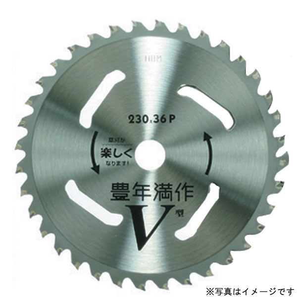 [ポイント最大15倍] V-255 豊年満作V型 (パック入仕様)