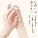 ワタオカ なめらか爪やすり 日本製ステンレス製 水洗い可能 ネイルケア 爪のお手入れ ネイルケア 爪のケア かわいい インテリア 使いやすい 持ちやすい 鑢 プレゼント ギフト