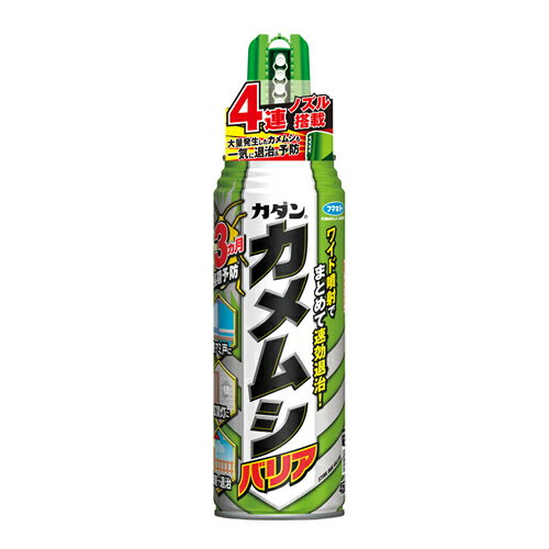 【24個セット】 アースガーデン 土にまくだけ害虫退治オールスター散布器 150g アース製薬 園芸用品・殺虫剤