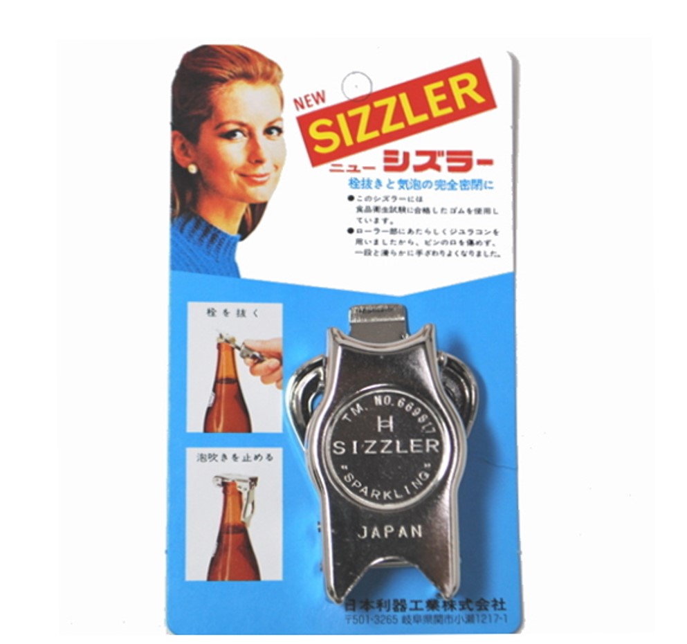 栓抜き 抜いた後のフタ替わりになる便利グッズ シズラー SIZZLER 密栓 栓抜き ボトルストッパー 炭酸水 ホッピー ガラス瓶 ビン 昭和レトロ ワイン ソーダ キャンプ アウトドア 日本製 日本利器工業