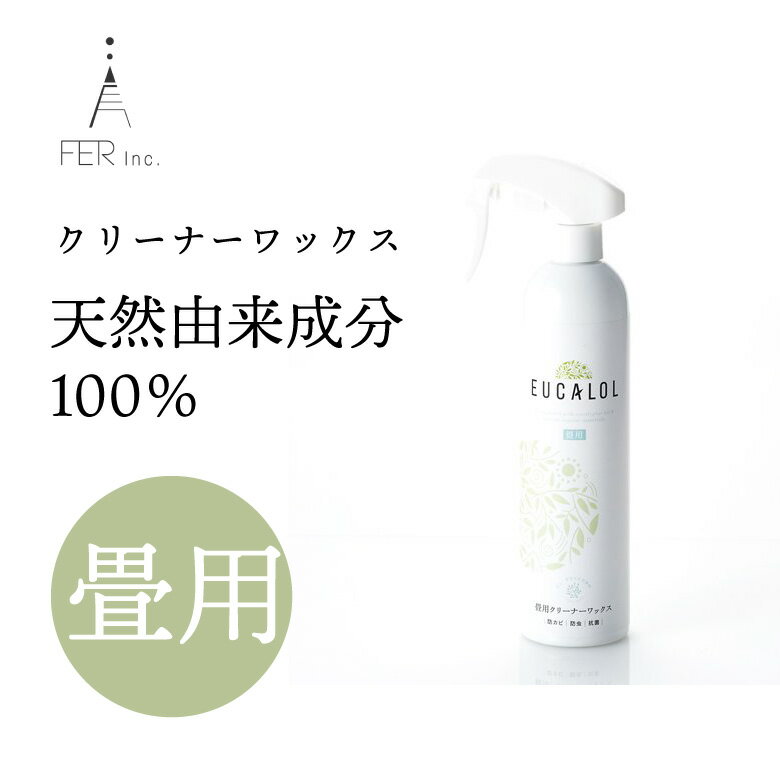 [6ȥ꡼P10]  ̳ (50ʬ)FER ե 桼 ѥ꡼ʡå 350ml