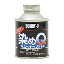 染めQテクノロジィ リムーバー 剥離剤 ソフト 100ml NO.00197670690000