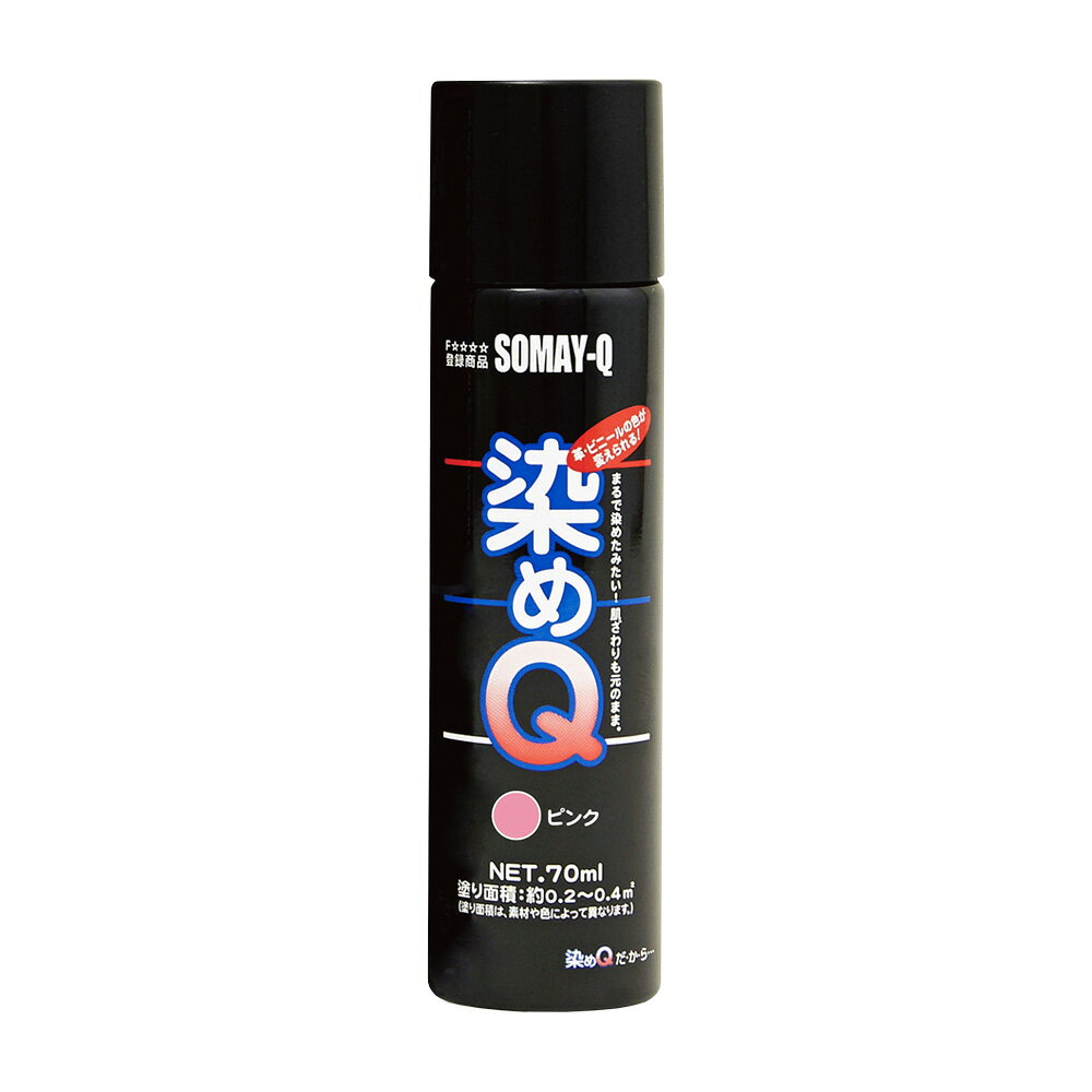 Q~jXv[ QeNmWB sN 70ml NO.00197670980000