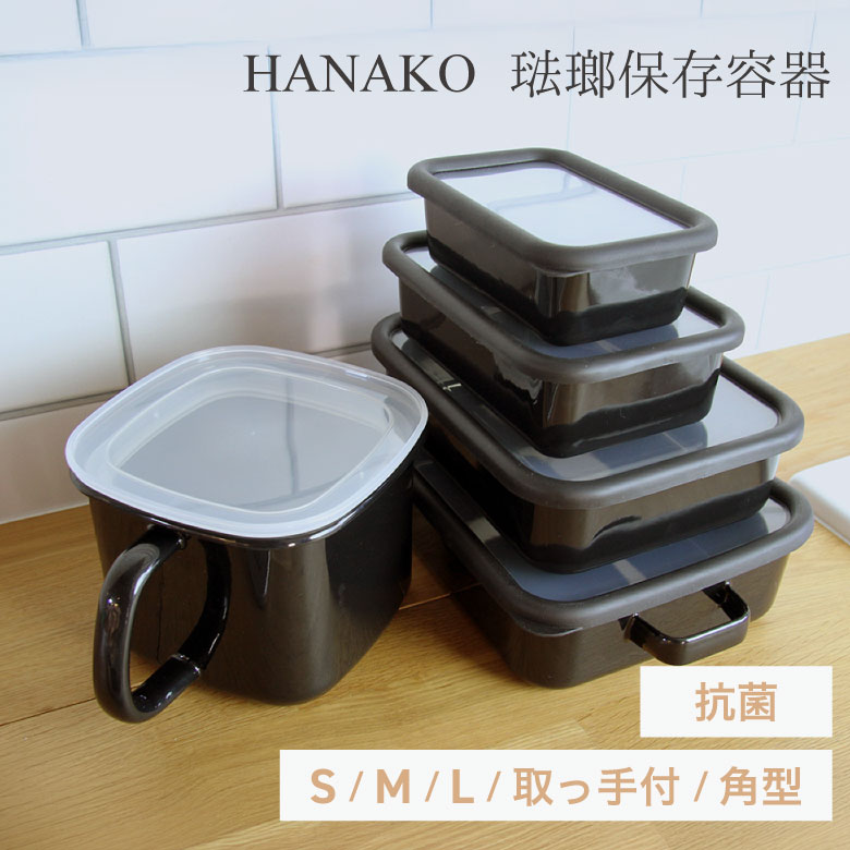 タッパー 黒　Lサイズ 楽天市場】タッパー 黒の通販