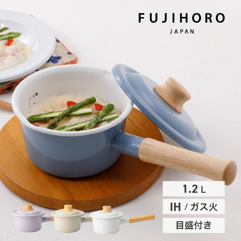 Rakuten - 【使いやすい目盛付き】 富士ホーロー コットンプラス ミルクパン 14cm ホワイト アッシュブルー グレージュ パープル | 富士琺瑯 キッチン 台所 鍋 フライパン 調理 料理 新生活 海外製 おしゃれ 焦げ付きにくい パステルカラー