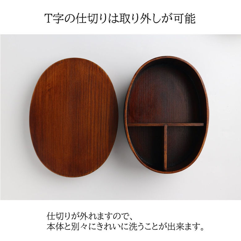 [ポイント最大15倍] 若兆 わっぱ 一段弁当箱 漆 茶色 一段 弁当箱 弁当 ランチボックス おしゃれ プレゼント ギフト ランチ 昼ご飯 お弁当 木製 新生活 2