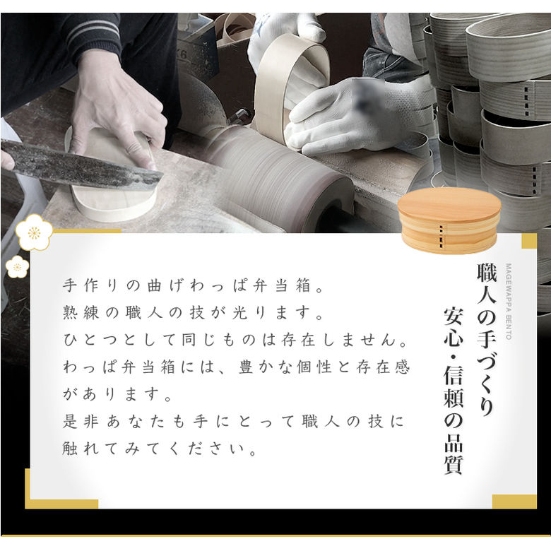 [ポイント最大15倍] 若兆 わっぱ 一段弁当箱 漆 茶色 一段 弁当箱 弁当 ランチボックス おしゃれ プレゼント ギフト ランチ 昼ご飯 お弁当 木製 新生活 3