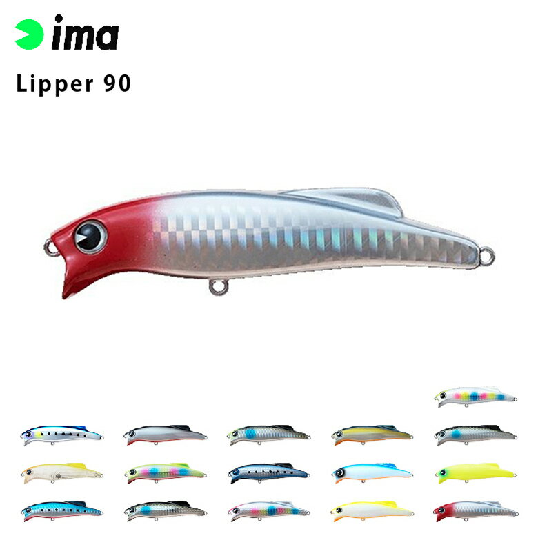 [����ȥ꡼��P+5��] �����Х� �륢�� ima ������ Lipper (��åѡ�) 90 �����Х� ��ʪ ������ �ҥ饹���� �ե�åȥե��å��� ��� �ե��å��� �ե����ƥ��� �ߥΡ� �륢�� ���ॺ�ǥ�����
