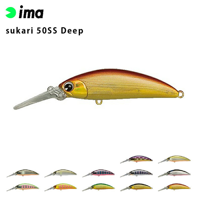 ima sukariの通販