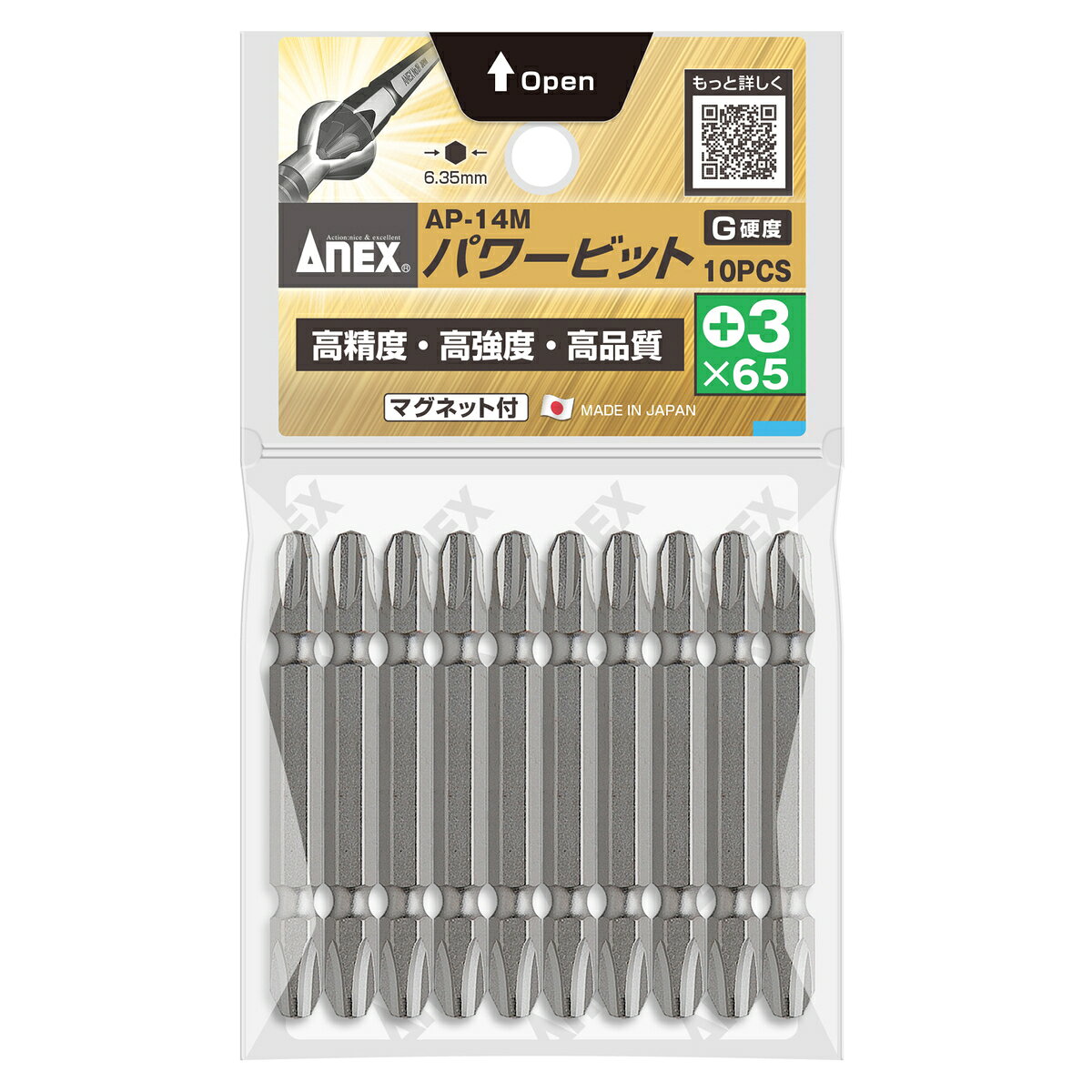 ●スタンダードなビット ●メッキ厚の影響を受けないラッカー＋防錆油仕上げ ●少し低めの硬度（G硬度）でカケに強い ●対辺6.35mm六角軸 ●マグネット付 ●パッケージサイズ(約)：長さ140×幅75×高さ8mm ●パッケージ重量(約)：140g関連商品ANEX パワービット 10本組 ＋(プラス) 1×65 AP-14M...ANEX パワービット 10本組 ＋(プラス) 2×65 AP-14M...ANEX パワービット 10本組 ＋(プラス) 2×65 (G硬度) ...1,400円1,400円1,400円ANEX なめたネジはずしビット 1本組 全長65mm M2.5〜3ネ...ANEX パワービット 10本組 ＋(プラス) 2×−6×65 AP-...ANEX パワービット 10本組 ＋(プラス) 1×65 マグネットな...1,400円1,470円1,400円ANEX パワービット 10本組 ＋(プラス) 2×65 マグネットな...ANEX なめたネジはずしビット 1本組 全長65mm M3.5〜5ネ...ANEX ESD精密ドライバーハンドル (ビット差替式) 携帯電話 ス...1,400円1,400円1,413円