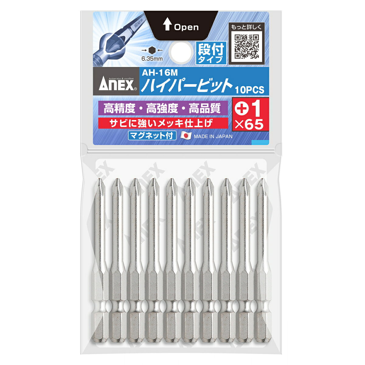 ●狭く奥まった箇所で便利な段付タイプ ●サビに強く屋外作業に最適です ●電気を使わない均一厚なメッキ（無電解ニッケル処理）によりネジとのカン合抜群 ●対辺6.35mm六角軸 ●マグネット付 ●パッケージサイズ(約)：長さ140×幅75×高さ8mm ●パッケージ重量(約)：114g
