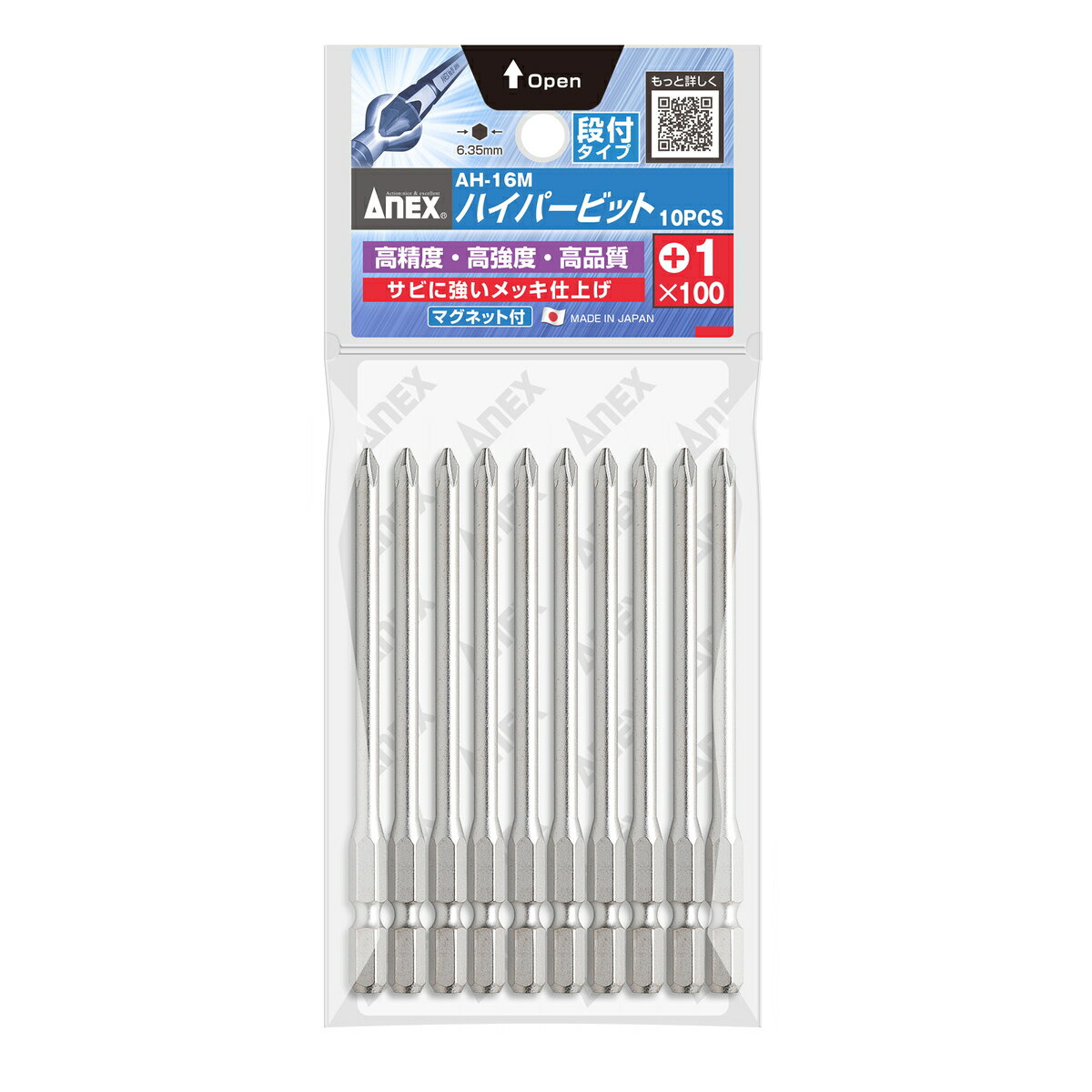 [ポイント最大15倍] ANEX ハイパービット 段付タイプ 10本組 ＋(プラス) 1×100 AH-16M