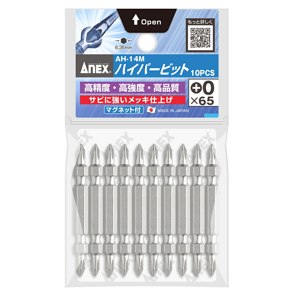 ●サビに強く屋外作業に最適です ●電気を使わない均一厚なメッキ（無電解ニッケル処理）によりネジとのカン合抜群 ●対辺6.35mm六角軸 ●マグネット付 ●パッケージサイズ(約)：長さ140×幅75×高さ8mm ●パッケージ重量(約)：12g関連商品ANEX ハイパービット 10本組 ＋(プラス) 2×−6×65 AH...ANEX ハイパービット 10本組 ＋(プラス) 2×65 AH-14...ANEX ハイパービット 10本組 ＋(プラス) 1×65 AH-14...1,500円1,500円1,500円ANEX ハイパービット 10本組 ＋(プラス) 3×65 (G硬度)...ANEX ハイパービット 10本組 ＋(プラス) 2×45 AH-14...ANEX カラースリムトーションビット 5本組 ＋(プラス) 2×11...1,500円1,430円1,500円ANEX カラービット 5本組 ＋(プラス) 2×150 ACM5-2...ANEX 龍靭ビット 段付タイプ 5本組 ＋(プラス) 2×82 AR...ANEX 龍靭ビット スリムタイプ 5本組 アソートセット ARTS5...1,500円1,510円1,500円