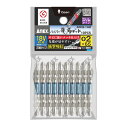 アネックス ハイパー龍靭ビット スリムタイプ 両頭+2×65 (10本入) ARHS-14M-2-65 DIY 工具 その他DIY TRU