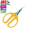 アルス 320DX-M-BP ぶどう鋏デラックス ソリ刃 ブリスターパック入り ぶどう鋏 ぶどうばさみ ソリ刃 曲刃タイプ ステンレス刃 ソフトグリップ プロ ブドウ農家 野菜 果樹 茎 摘果鋏 採果鋏 採収鋏 メール便 1,270円