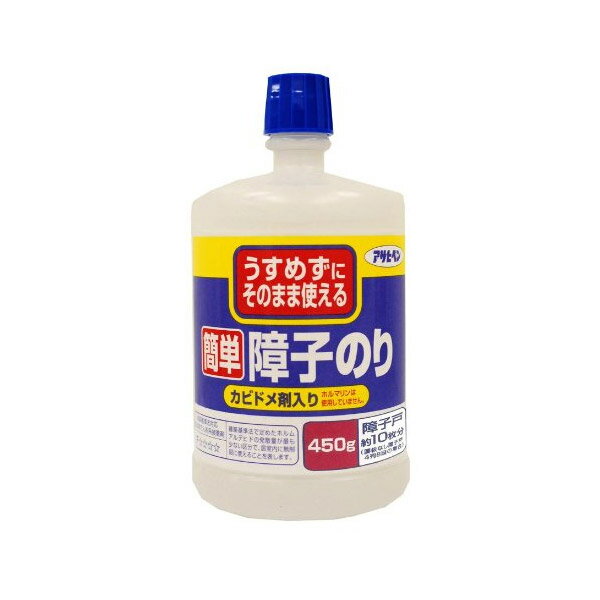 アサヒペン 簡単障子のり 450g ネコ ペット 悪戯 いたずら キズ 破れ 穴 大掃除 貼り替え 張替 簡単 DIY 連休 楽 年末 料亭 日本料理 和室