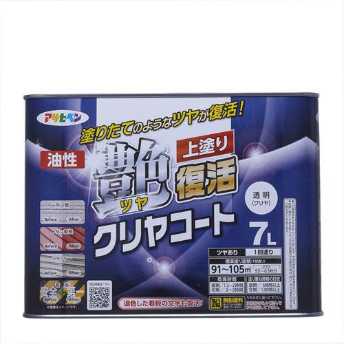 楽天市場】アサヒペン 油性ツヤ復活クリヤコート7lの通販 楽天市場】アサヒペン 油性ツヤ復活クリヤコート7lの通販