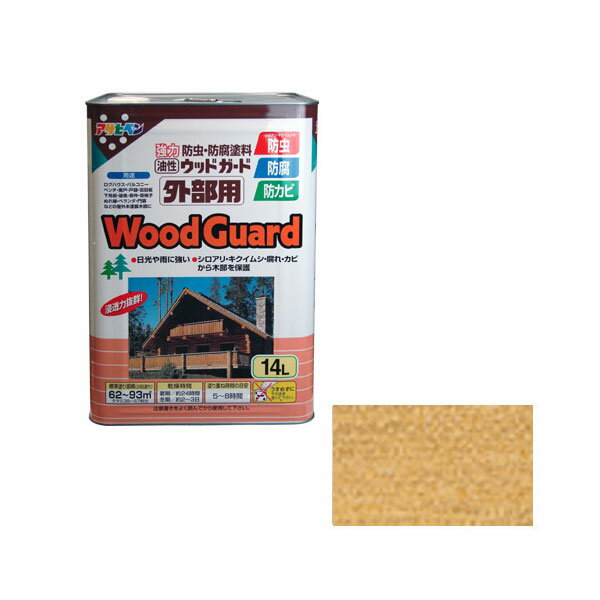 [9月エントリーでP10倍!] 油性ウッドガード外部用 14L #01 透明 クリヤ クリア アサヒペン