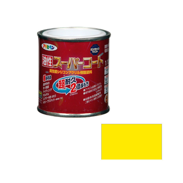 アサヒペン ペンキ 油性スーパーコート 1/12L 黄色