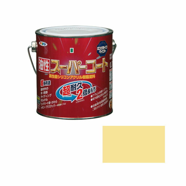 アサヒペン ペンキ 油性スーパーコート 0.7L アイボリー