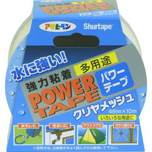 【商品情報】●強くて丈夫、多用途に使えて大変便利。●ポリエステルメッシュ(網)入りだから強力、丈夫なテープです。 ● 天然ゴム系粘着剤を使用しているため、強力な粘着性があり、水滴にも強く屋外への使用にも良好です。●ポリエチレンフィルムでカバーし、防水能力があります。●手で切れるため、作業時に便利です。 ●のり残りが少なく、きれいなはがし跡になります。【用途】●漏水防止・木や樋の固定・折れた竿などの繋ぎなど様々の用途で使用できます。【商品仕様】●サイズ:48mm×10m●カラー:クリア●材料:ポリエチレンフィルム、ポリエステルメッシュ、ゴム系粘着剤【その他】●表示の用途以外には使用しないでください。電熱器など高温になるところや電気絶縁用、人体には使用しないでください。●幼児の手の届くところや、直射日光の当たるところ、高温になるところには置かないでください。●本品は緊急補修用途のテープです。長時間補修機能を維持するものではありません。●貼り直しをすると接着強度が低下します。●凹凸面やクロロプレン系合成ゴム、ポリオレフィン系フィルム、シリコン、撥水処理面、特殊処理されたところには付かない場合があります。●素材によっては、はがす際に下地を損傷したり、のり残りすることがあります。●接着面のほこりや油分を拭き取ってよく乾かし、しっかり押しつけて貼ります。関連商品アサヒペン パワーテープ クリヤメッシュ 36mmX4M T044...アサヒペン アルミテープEX 48mmx10mアサヒペン アルミテープEX 48mmx10mx3P...340円310円850円アサヒペン アスファルト・コンクリート用クリーナー S026 800m...アサヒペン ワンタッチ 木部用ひび割れ雨もれ防止補修材 こげ茶 200...アサヒペン ワンタッチ カベ用目地補修材 グレー 200ml 充てん剤...520円490円490円アサヒペン ワンタッチ タイル・木部コンクリート接着補修材用 ホワイト...アサヒペン W-008 ワンタッチコンクリート補修材 200ml ライ...アサヒペン ワンタッチサイディング窯業系雨もれ防止補修材 ホワイト 2...490円490円490円